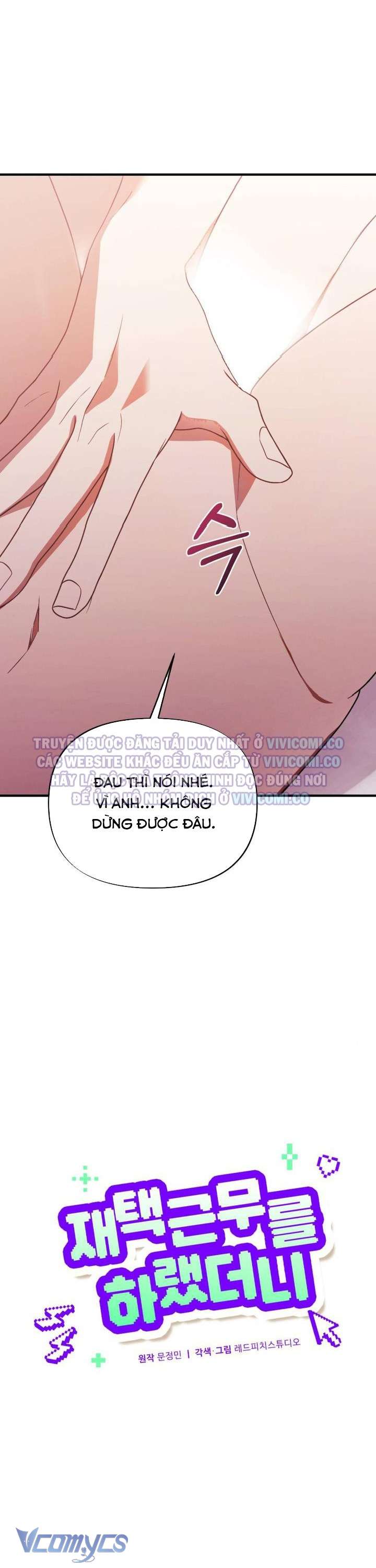 [18+] Bảo Làm Việc Ở Nhà Mà Lại... Chap 5 - Trang 3