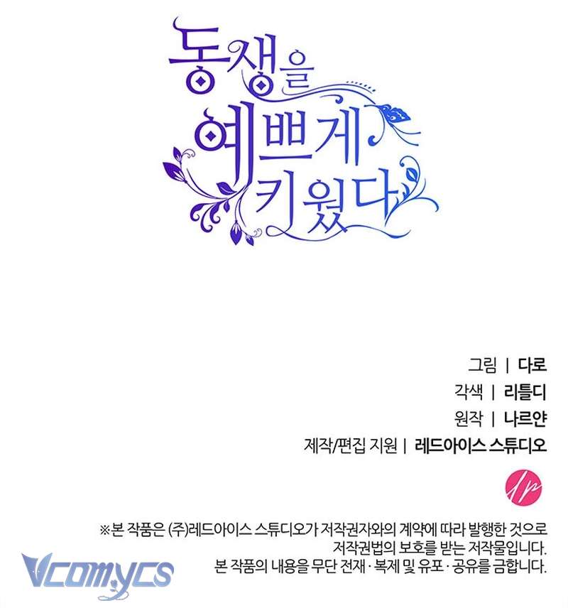 Nuôi Dưỡng Em Gái Xinh Đẹp Chap 51 - Trang 3