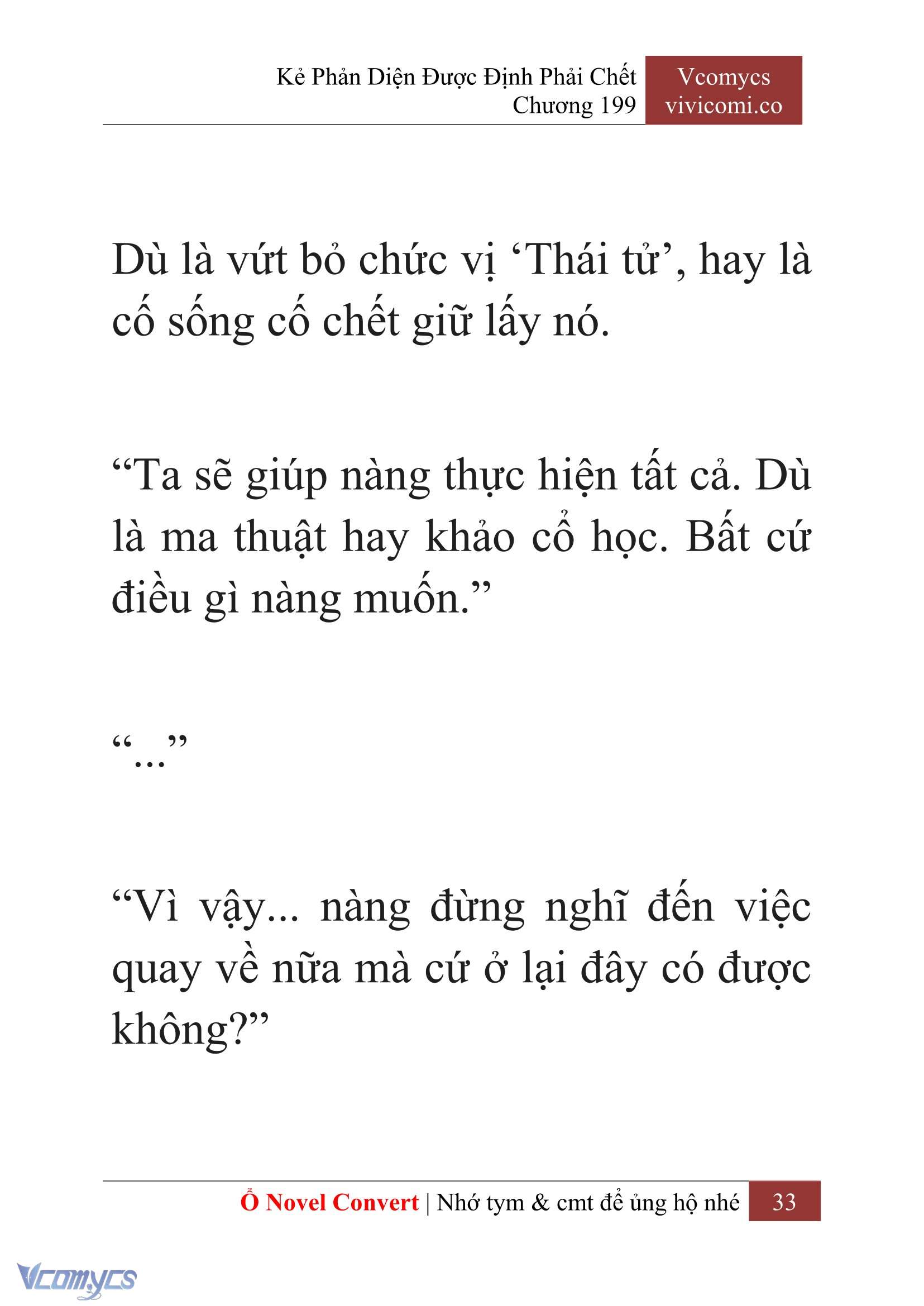 [Novel] Kẻ Phản Diện Được Định Phải Chết Chap 199 - Trang 2