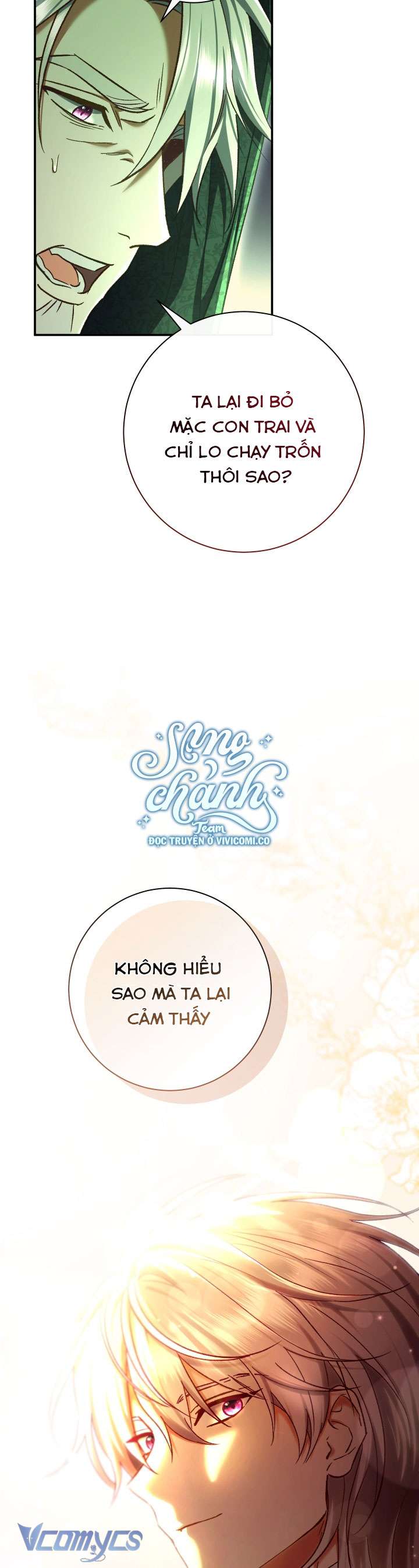 Người Xem Mắt Của Ác Nữ Quá Hoàn Hảo Chap 82 - Trang 4