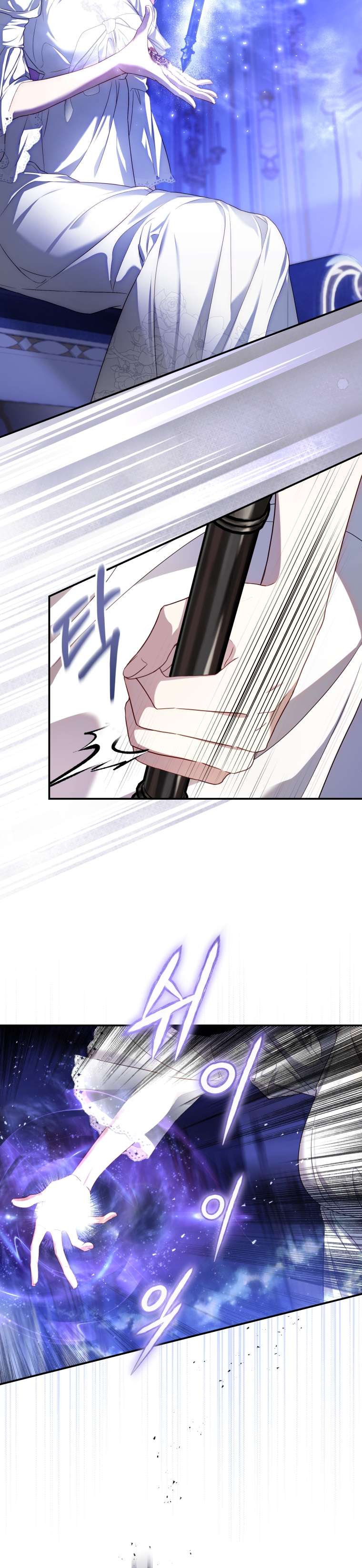 Đoá Hoa Và Thanh Kiếm Chap 5 - Trang 2