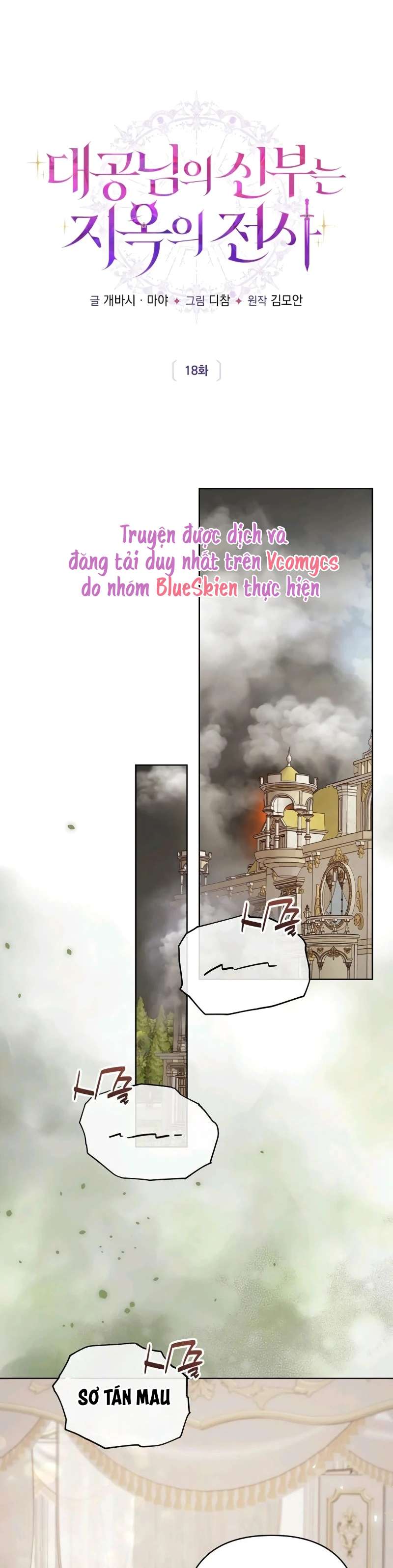 Cô Dâu Của Đại Công Tước Là Chiến Binh Địa Ngục Chap 18 - Next Chap 19