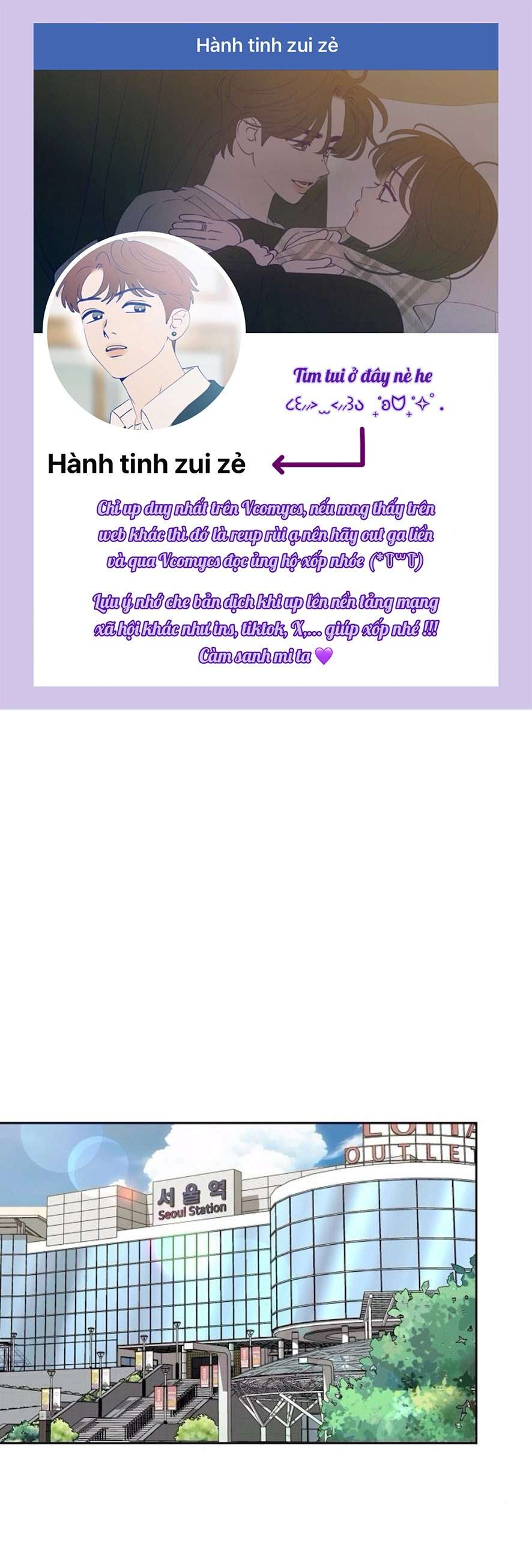 Cẩn Thận Va Phải Tình Yêu Chap 23 - Trang 3