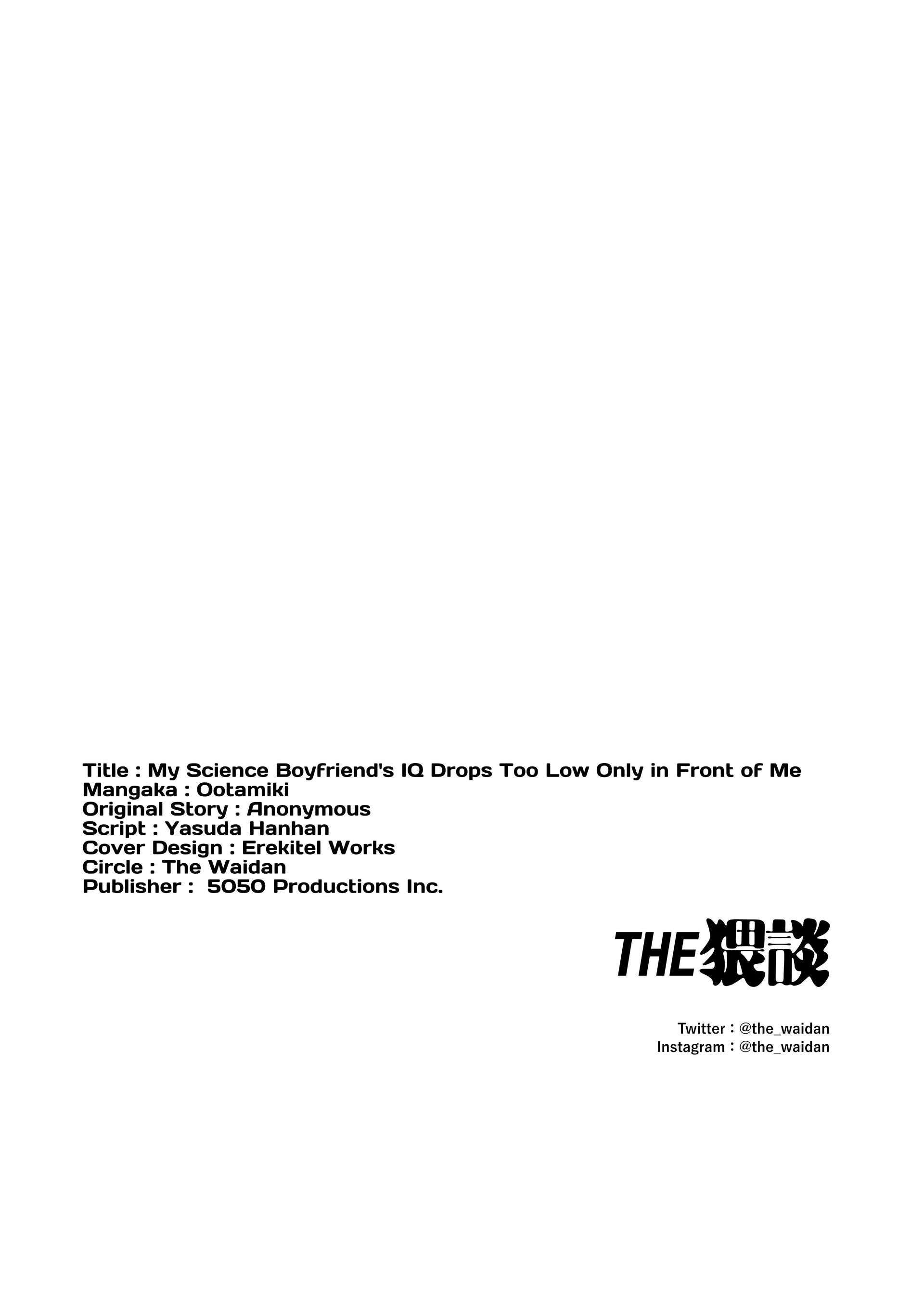 [ 18 + ] Tuyển Tập Oneshot Manga Bạo Chap 9 - Trang 2