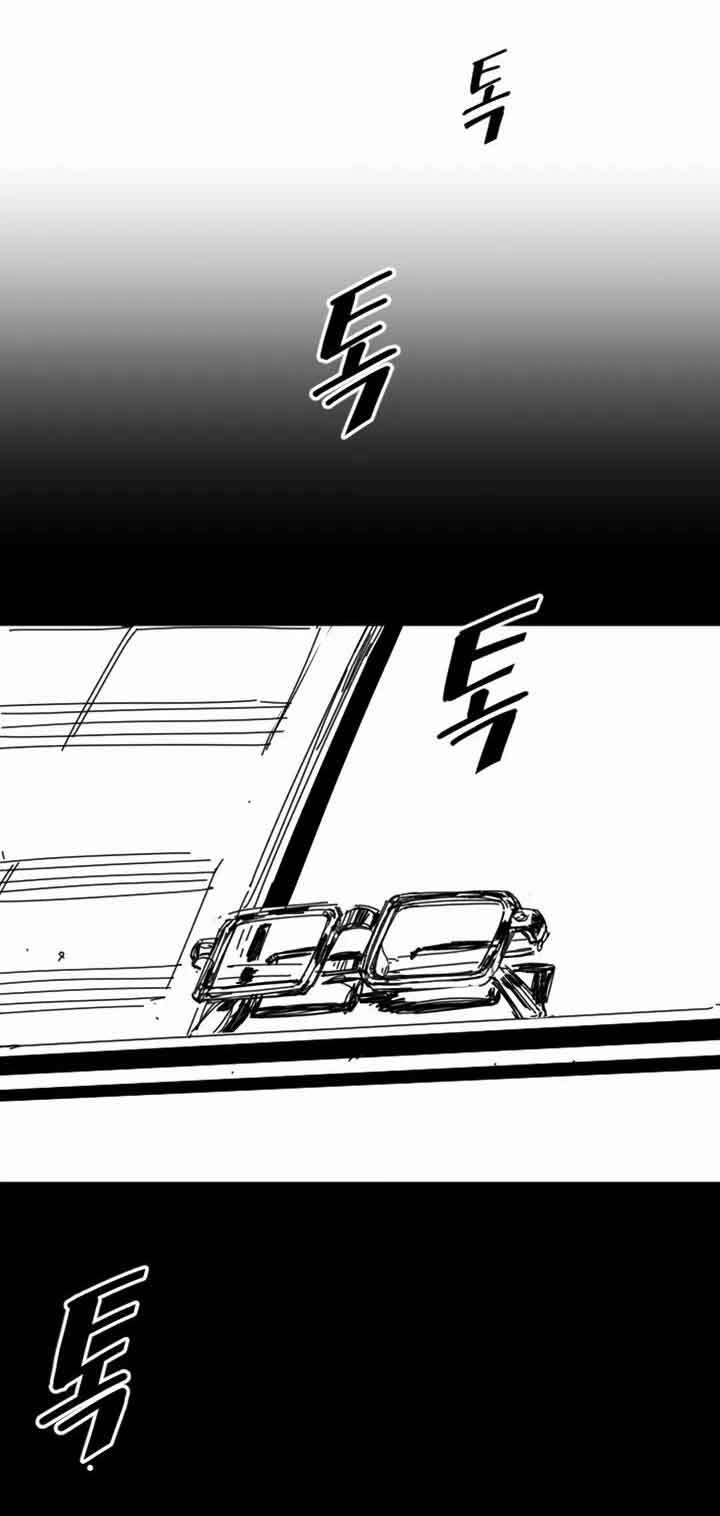 Manitto Chap 1 - Next Chap 2