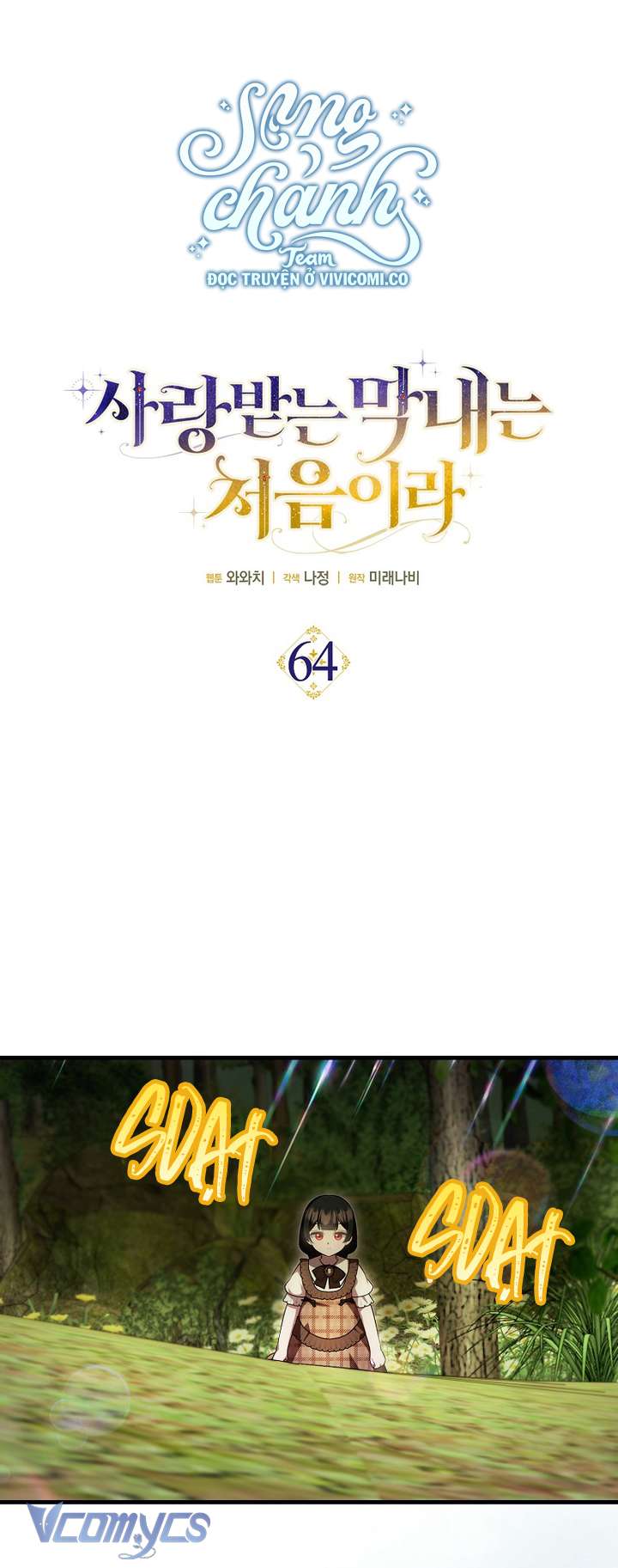 Lần Đầu Bé Út Được Yêu Thương Chap 64 - Trang 2