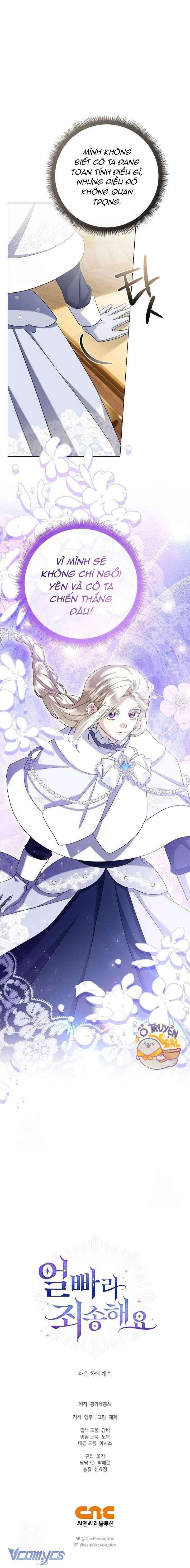 Xin Lỗi Vì Tôi Không Thể Rời Mắt Khỏi Vẻ Ngoài Của Ngài Chapter 37 - Trang 4