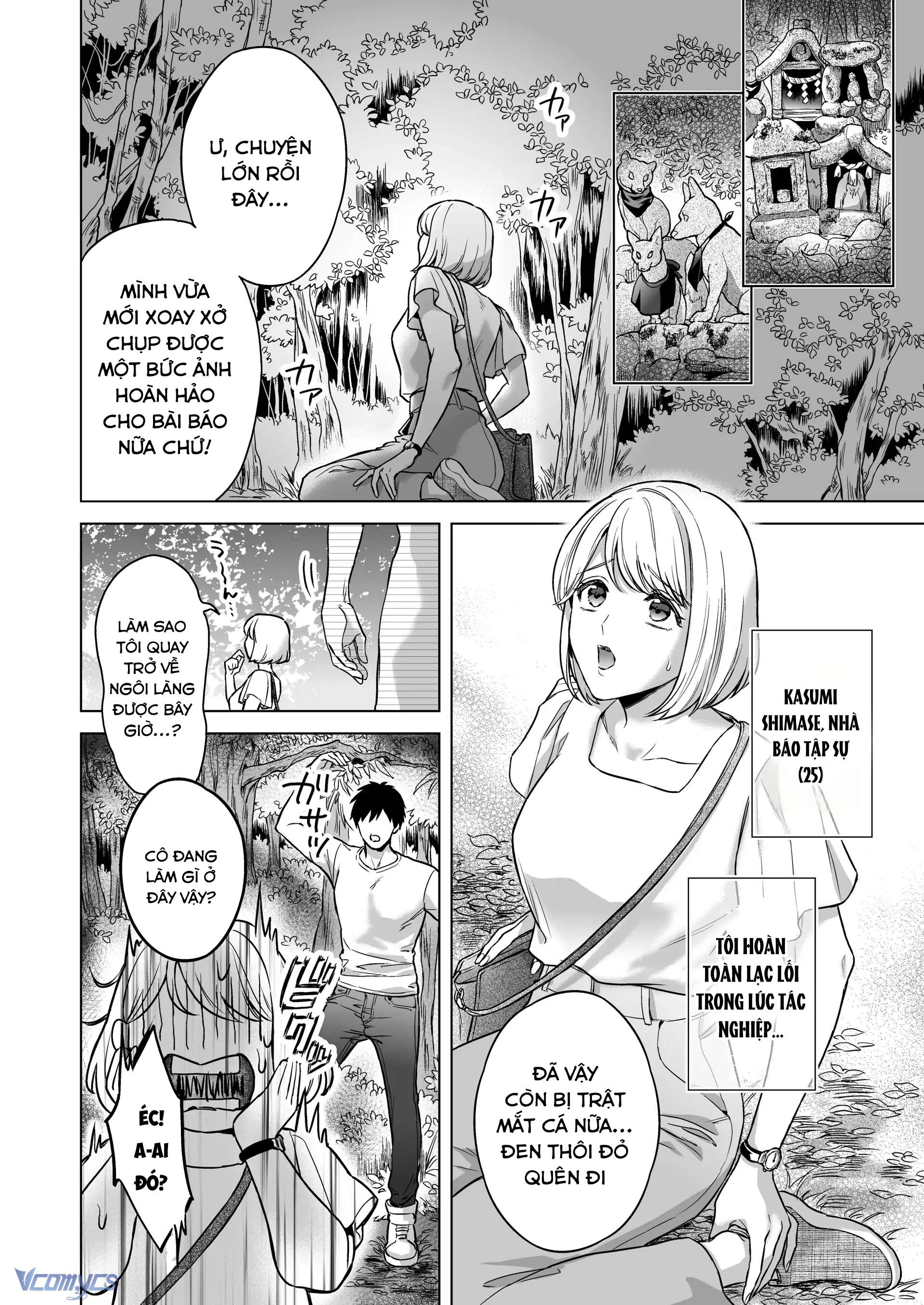 『18+』Tuyển Tập Truyện Ngắn Sếch Tàn Bạo Chap 55 - Trang 2