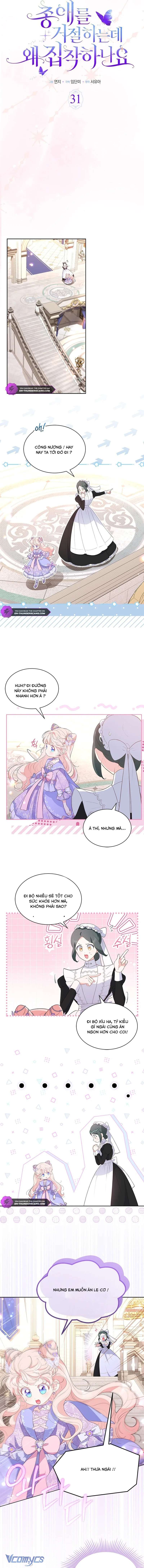 Đã Từ Chối Sủng Ái Rồi Mà Sao Còn Ám Ảnh Thế Chapter 31 - Trang 4