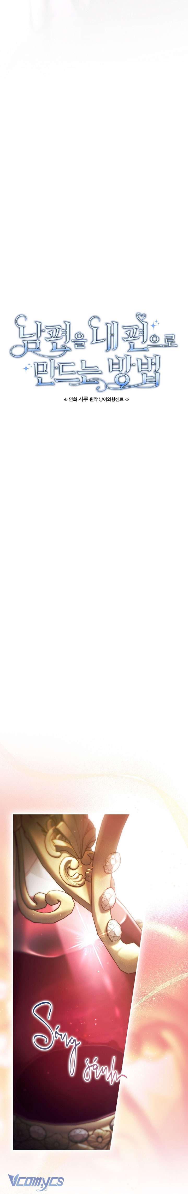 Phương Pháp Khiến Phu Quân Đứng Về Phía Tôi Chap 121 - Trang 2