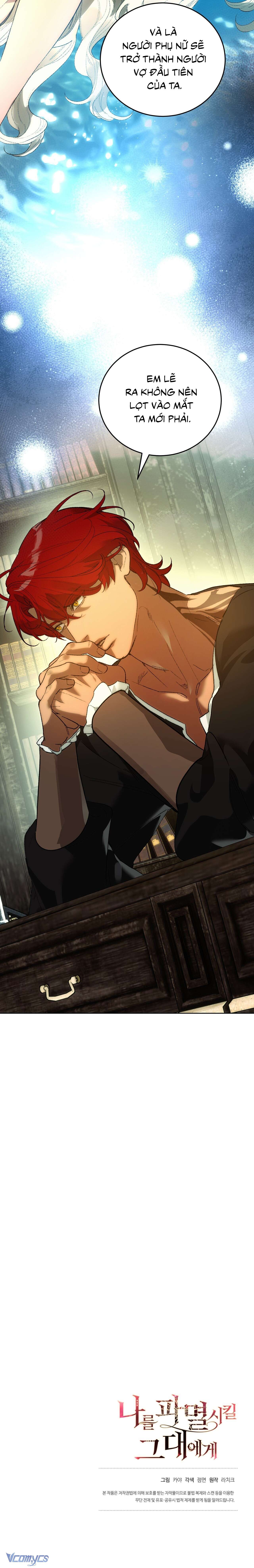 [18+] Gửi Đến Người Sẽ Tiêu Diệt Tôi Chap 17 - Next Chap 18