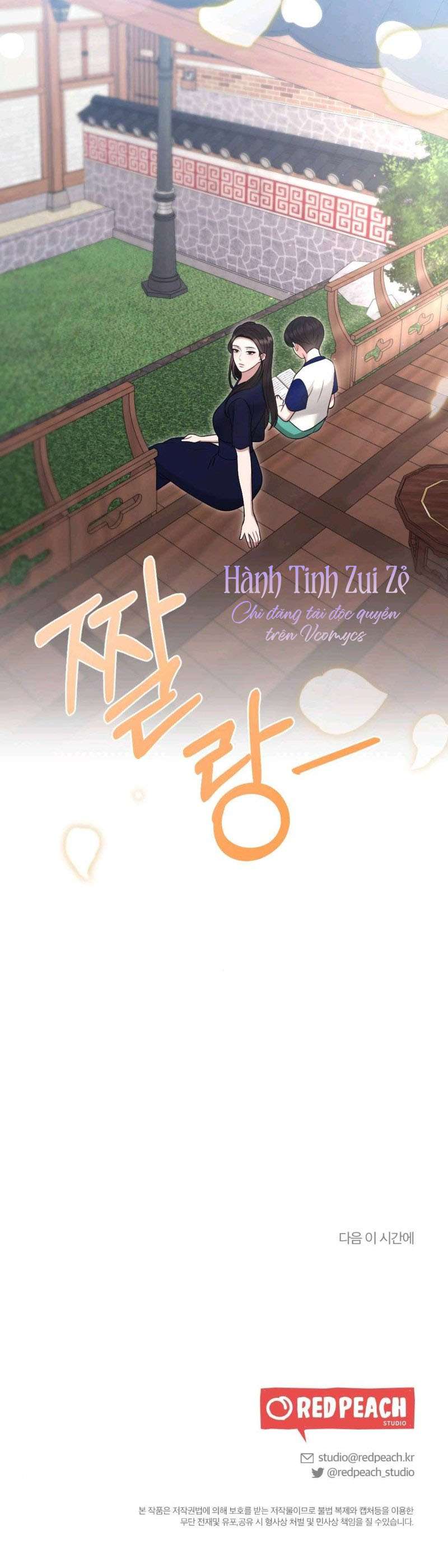 〖18+〗- Đêm Mùa Hè Chap 8 - Trang 2