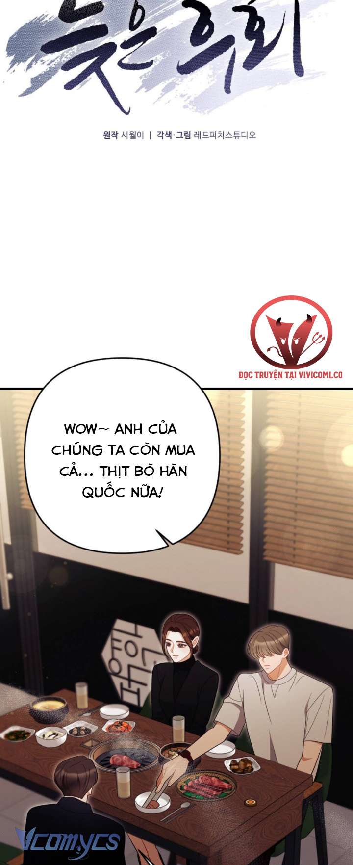 [18+] Hối Hận Muộn Màn Chap 3 - Trang 2