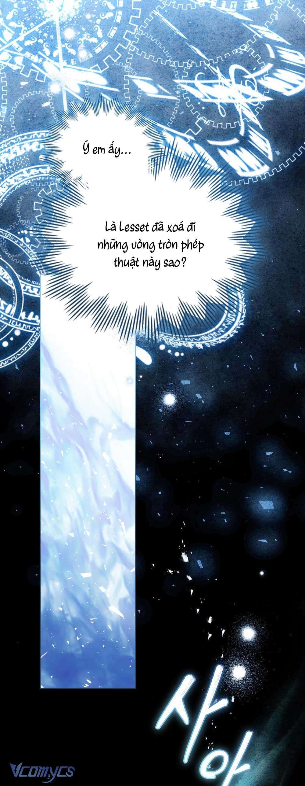 Hôn Nhân Khế Ước Chap 50 - Trang 3