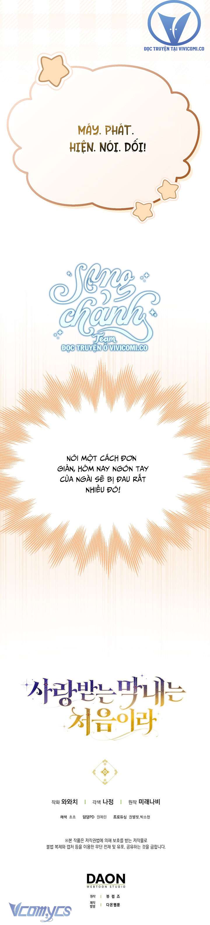 Lần Đầu Bé Út Được Yêu Thương Chap 70 - Trang 2