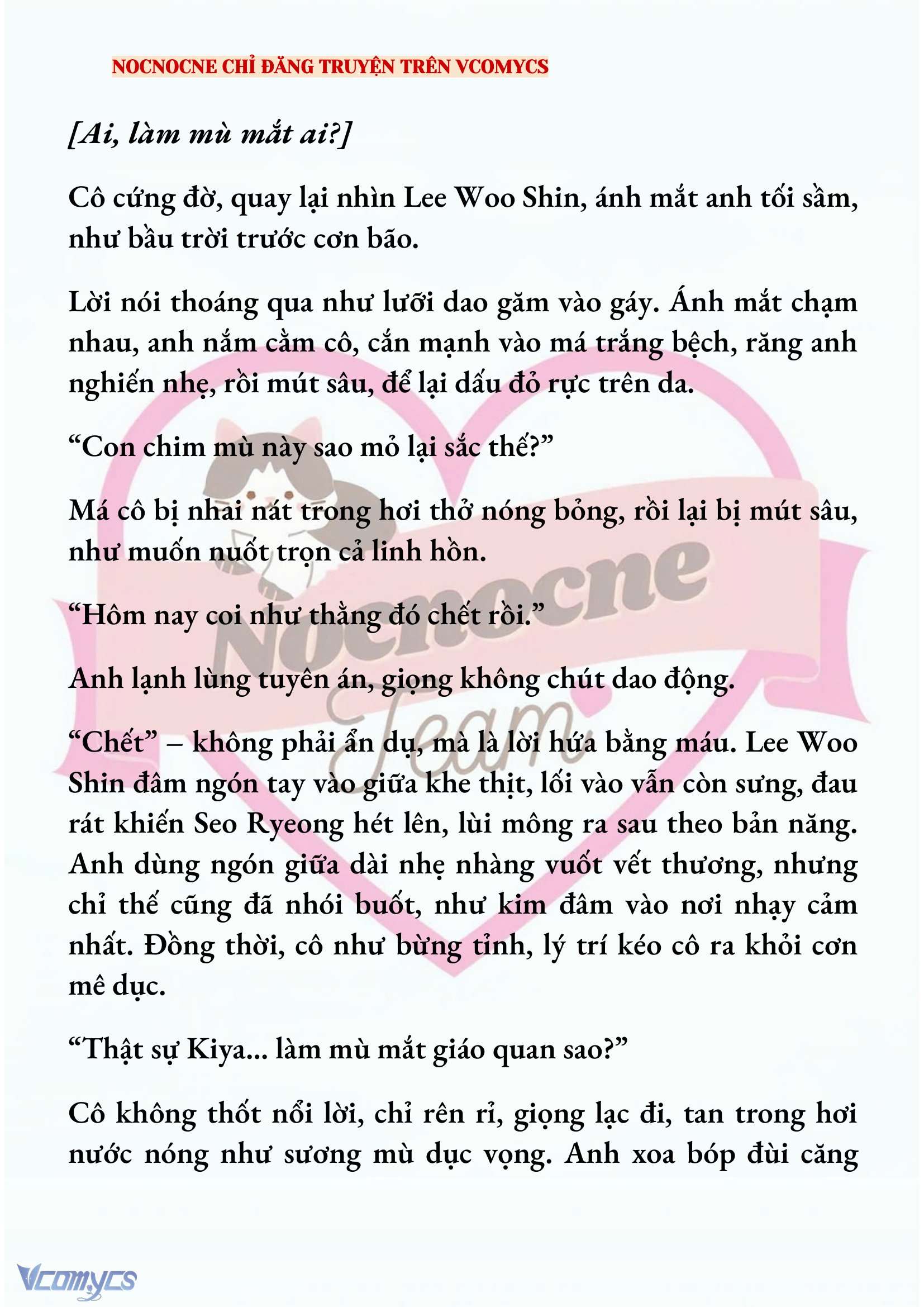 [NOVEL] KẾT HÔN VỚI KẺ TÂM THẦN Chap 207 - Trang 2