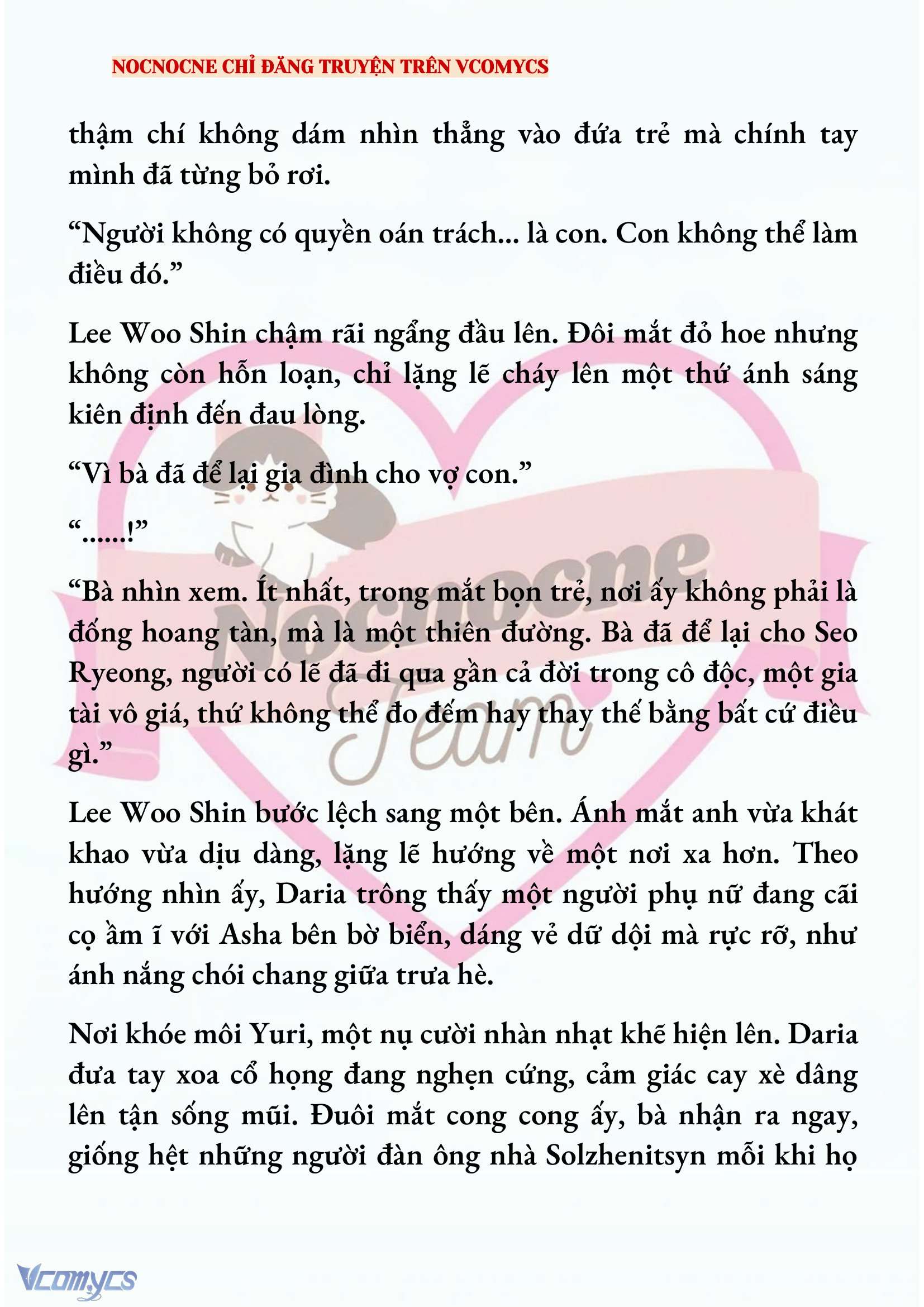 [NOVEL] KẾT HÔN VỚI KẺ TÂM THẦN Chap 234 - Trang 2