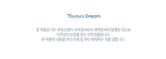 Cánh Hoa Ướt Đẫm Của Thánh Nữ Chap 3 - Trang 2