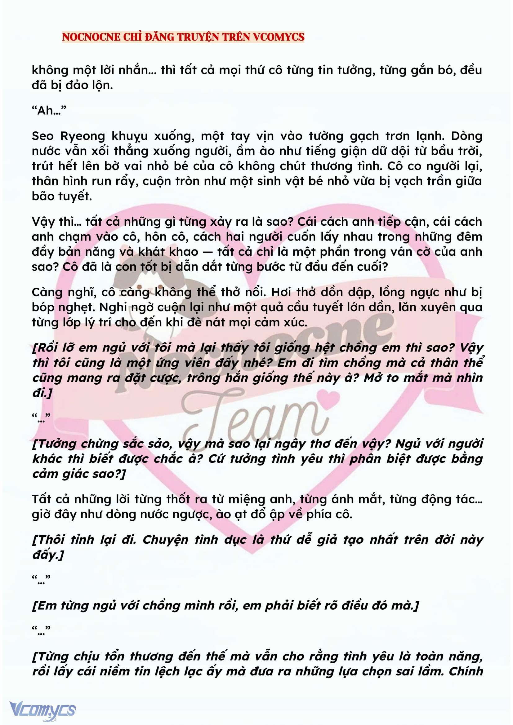 [NOVEL] KẾT HÔN VỚI KẺ TÂM THẦN Chap 139 - Trang 2