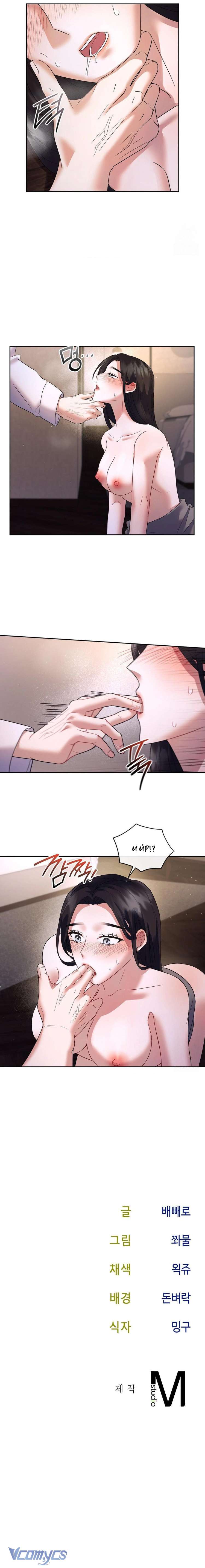 [18+] Huấn Luyện Cấp Trên Chap 3 - Trang 4