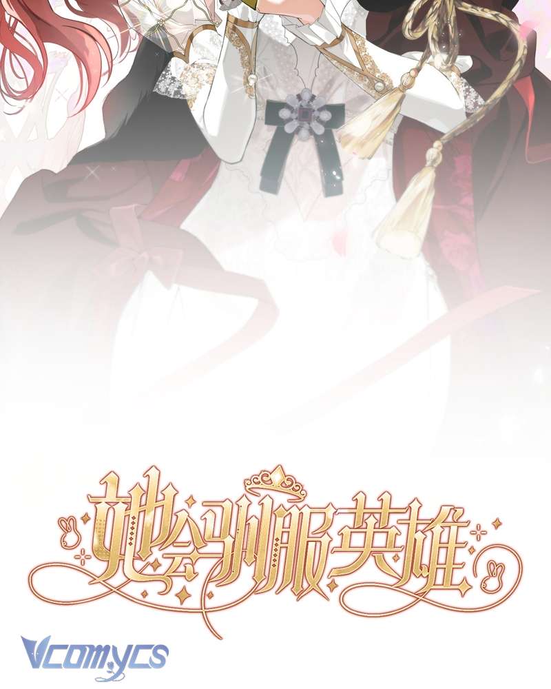 Cô Ấy Sẽ Thuần Hóa Các Anh Hùng Chap 27 - Next Chap 28