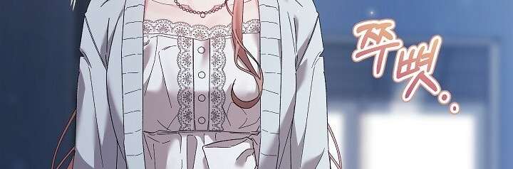 [18+] Ngoan Ngoãn Mang Thai Đi! Chap 1 - Trang 2