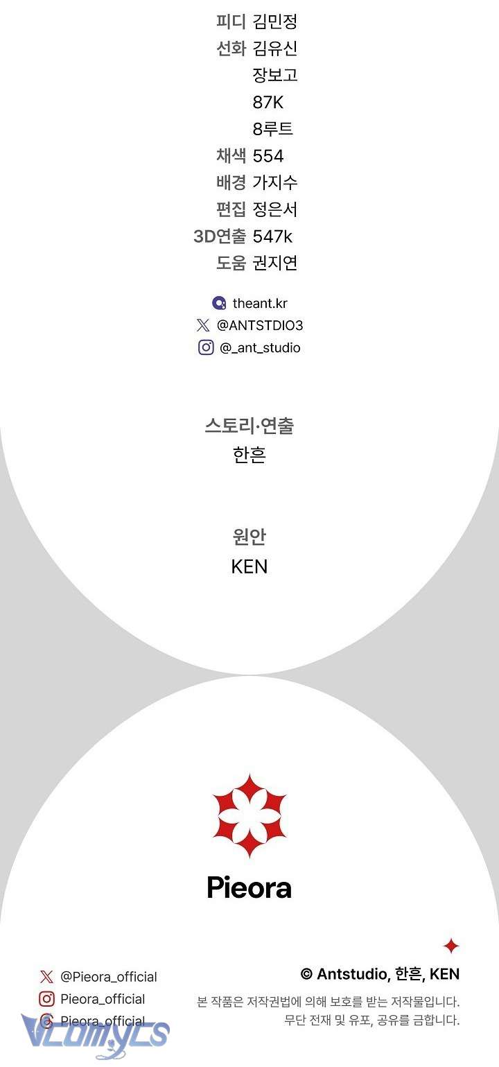 Hôn Nhân Vụ Lợi 2: Bản Tình Ca Không Thể Quên Chap 26 - Trang 2