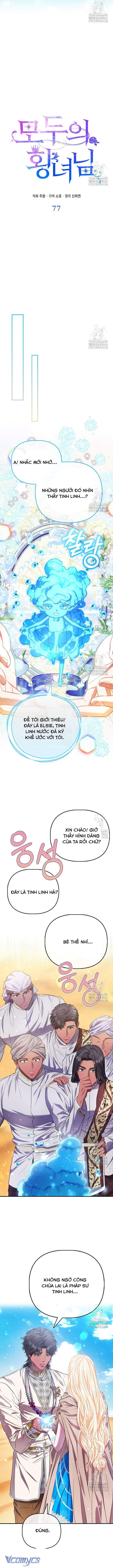 Nàng Công Chúa Của Mọi Người Chapter 77 - Next Chapter 78