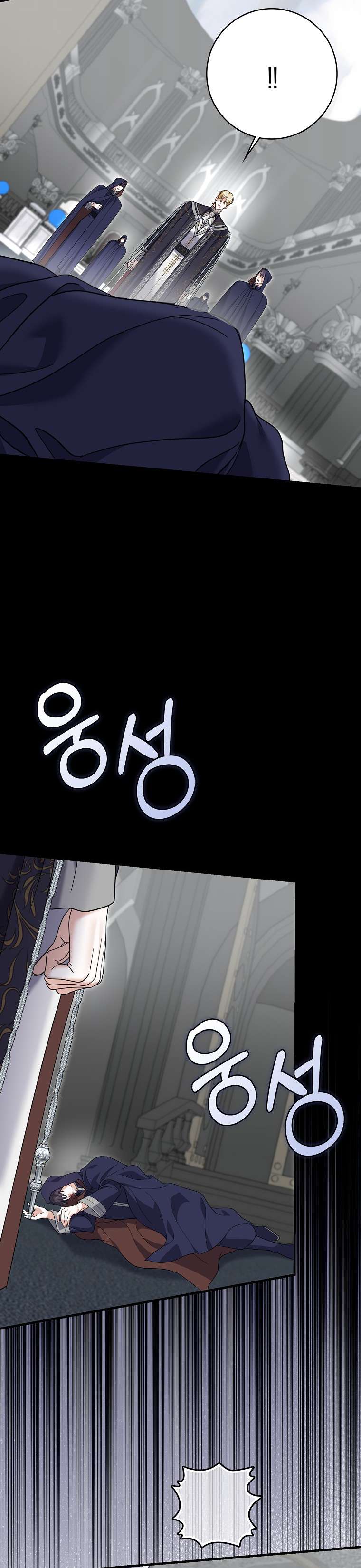 Vị Hôn Phu Phản Diện Cản Trở Con Đường Hoa Của Tôi Chap 65 - Trang 4