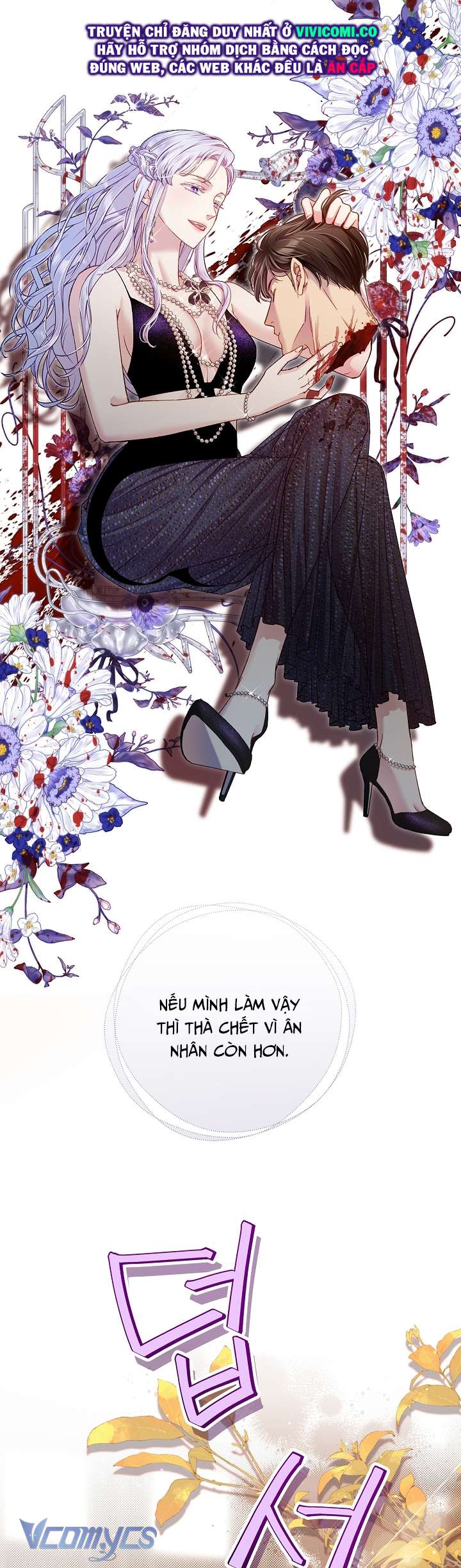 [18+] Love Kitsch Crunch Chap 44 - Trang 3