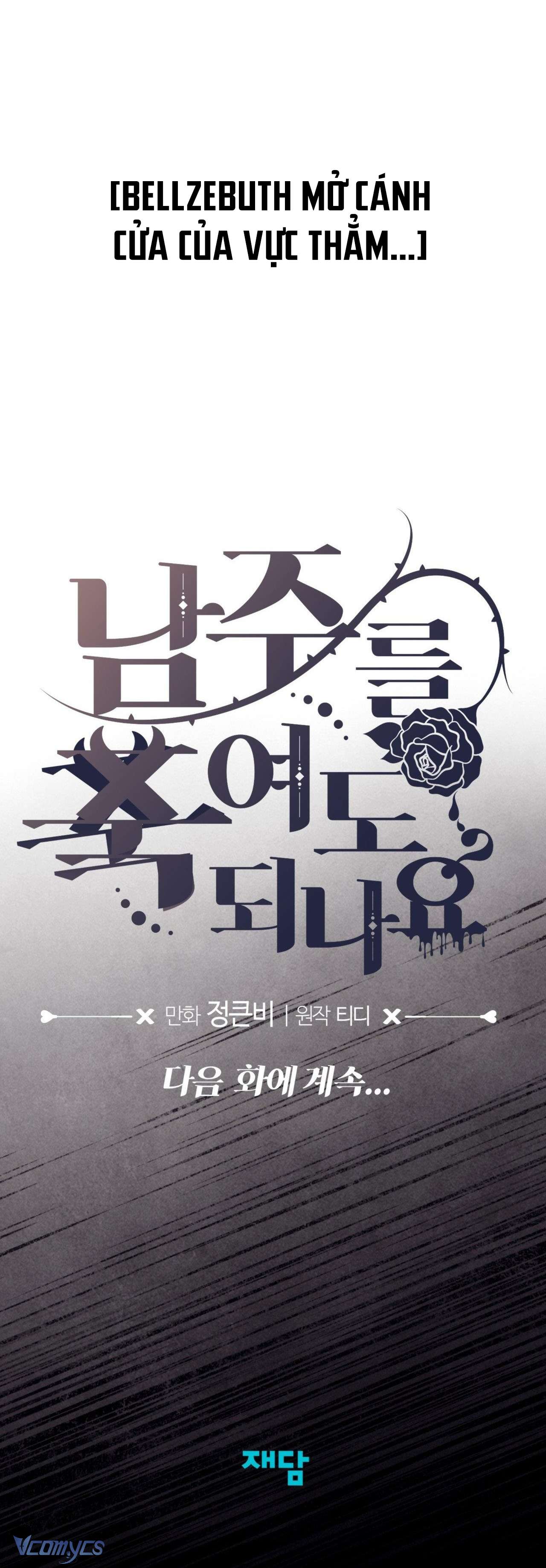 [18+] Tôi Tiễn Nam Chính Về Trời Nhé? Chap 16 - Trang 2