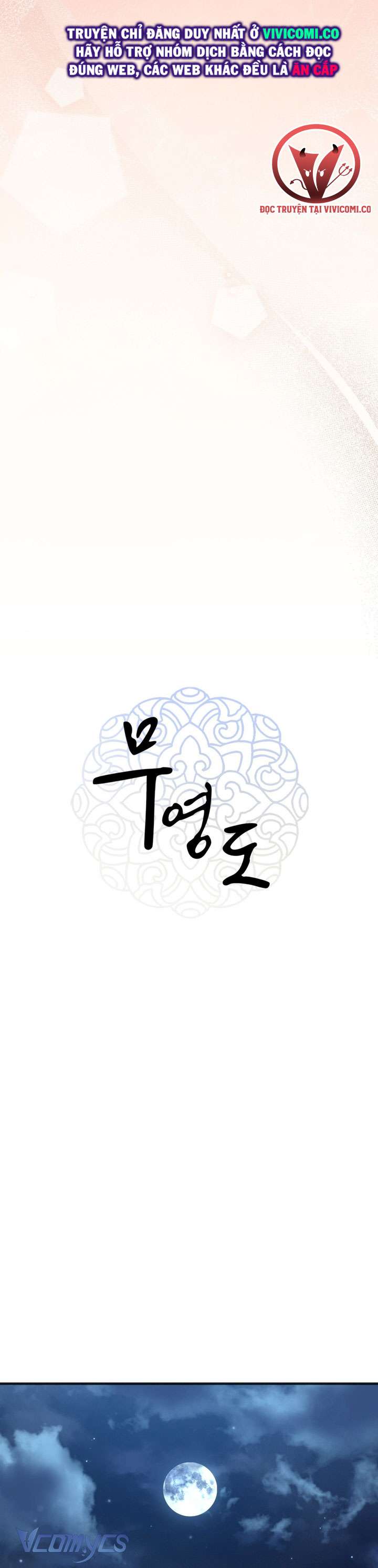 [18+] Đảo Vô Ảnh Chap 25 - Trang 3