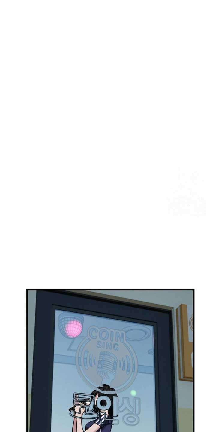 Manitto Chap 29 - Next Chap 30