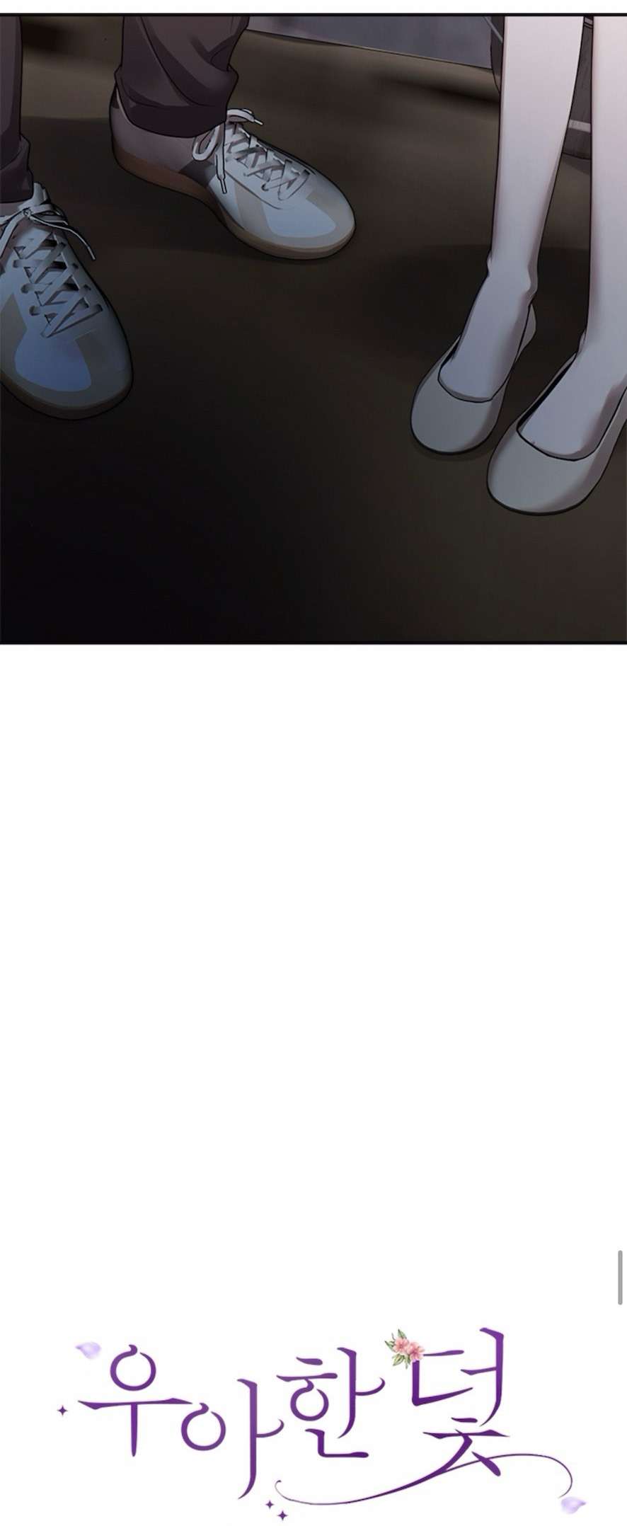 Cạm Bẫy Thanh Lịch Chap 11 - Trang 3