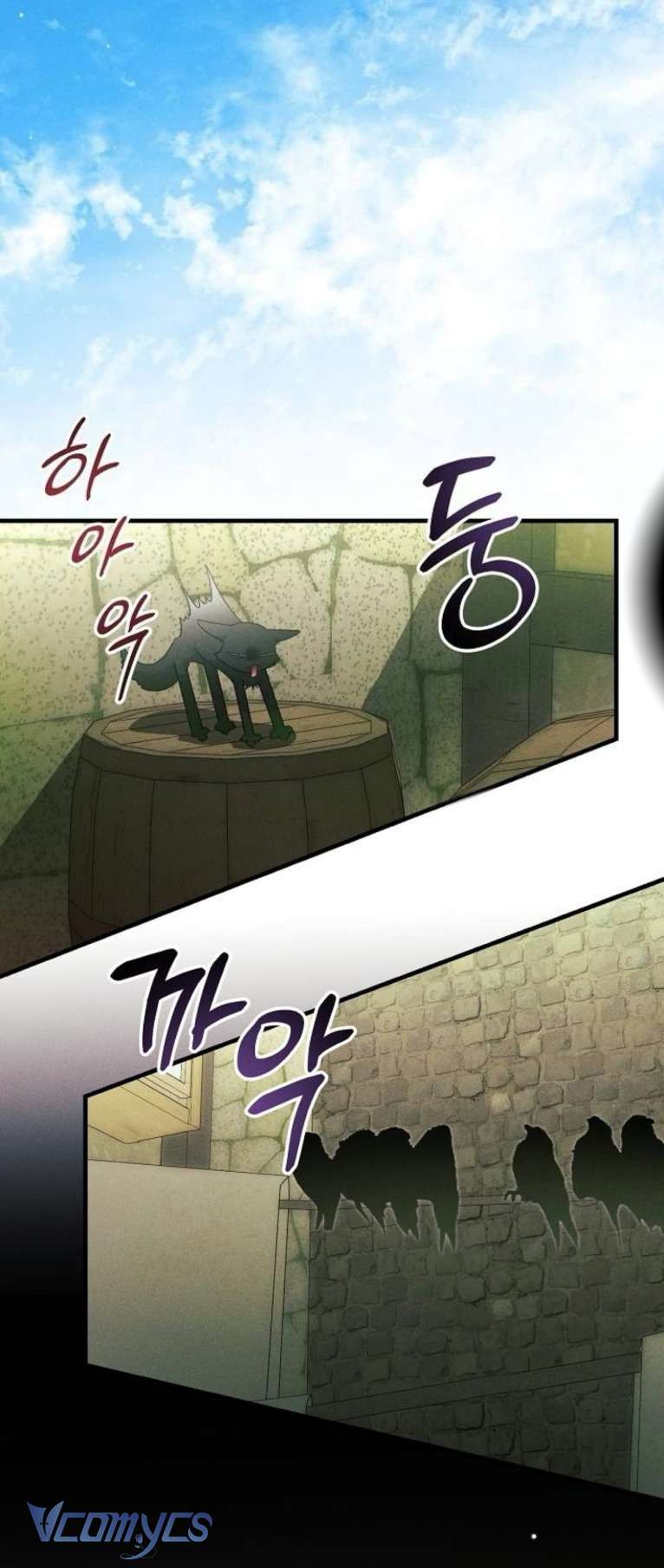 Papa Bạo Chúa, Con Sẽ Bảo Vệ Người! Chap 23 - Trang 2