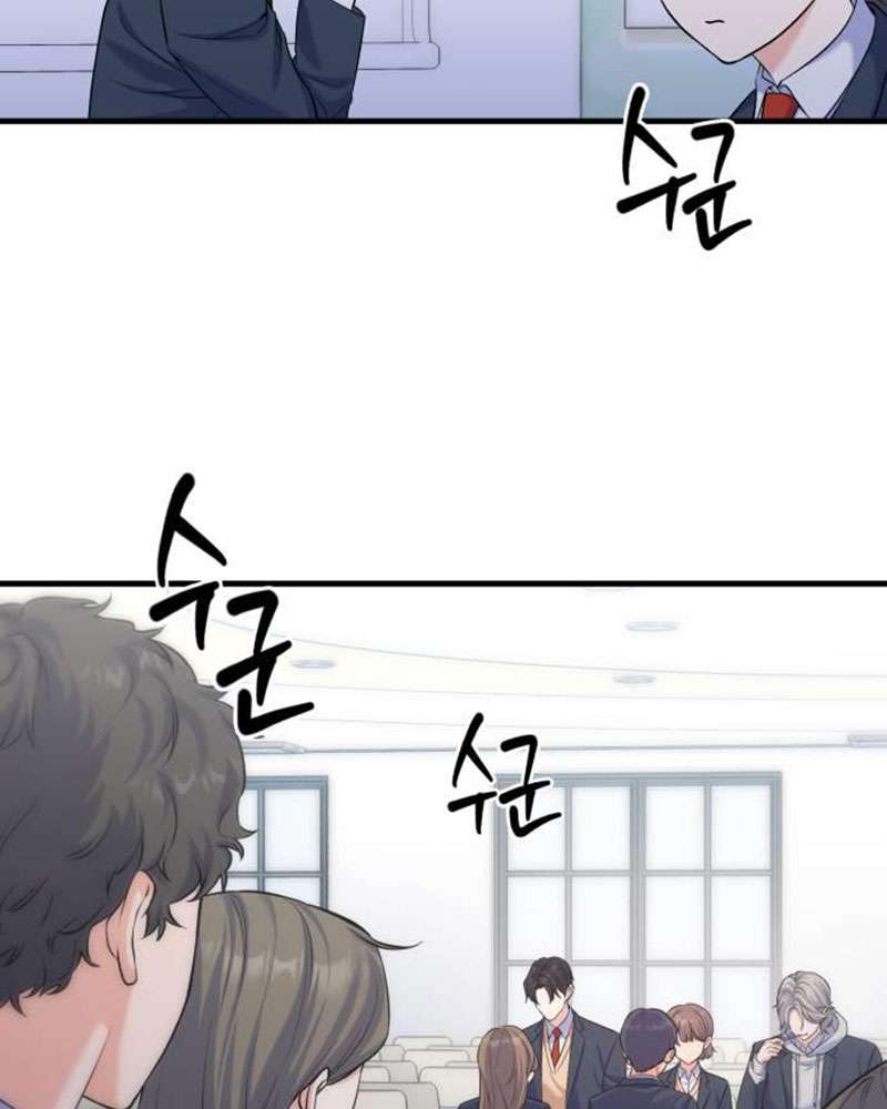 Vì Một Kết Thúc Viên Mãn Cho Đôi Ta Chap 10 - Trang 2