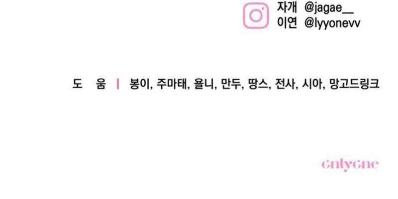 〖18+〗- Kích Hoạt Chế Độ Trai Hư! Chap 2 - Trang 2