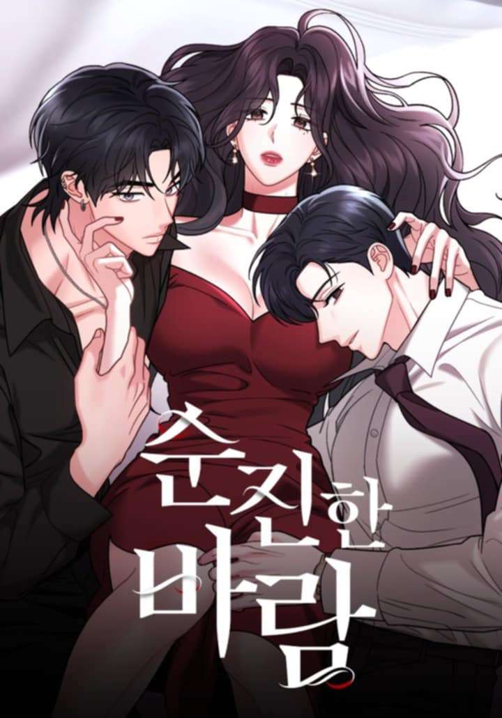 [18+] Ngọn Gió Thơ Ngây Chap 1 - Trang 2