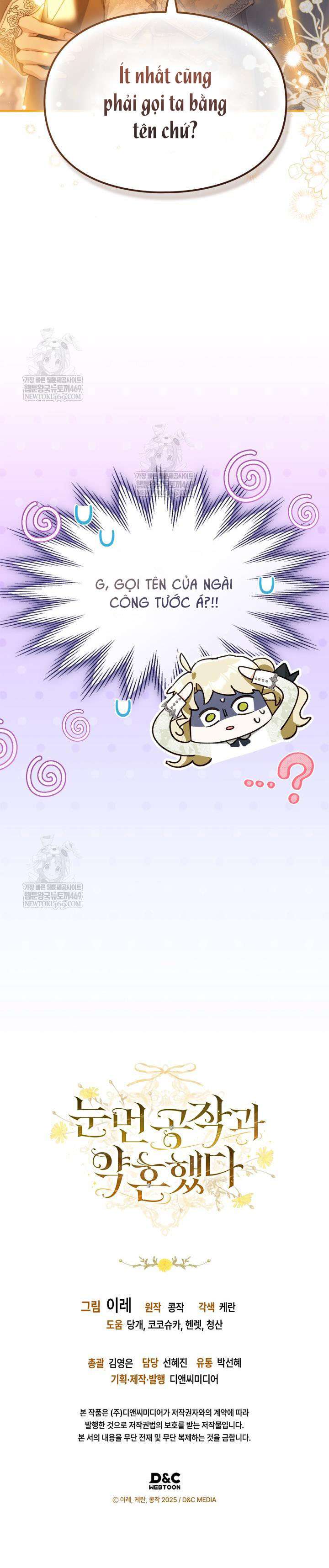 Tôi Đã Đính Hôn Với Vị Công Tước Mù Chap 27 - Next Chap 28