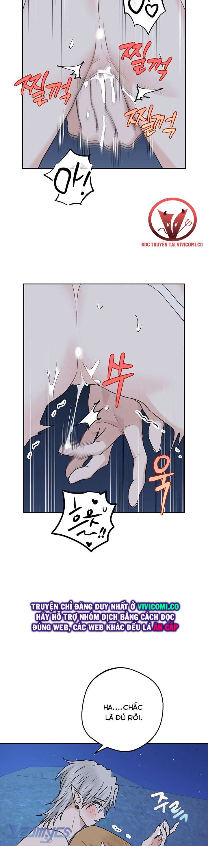 [18+] Yêu Tinh Giao Phối Chap 47 - Trang 2