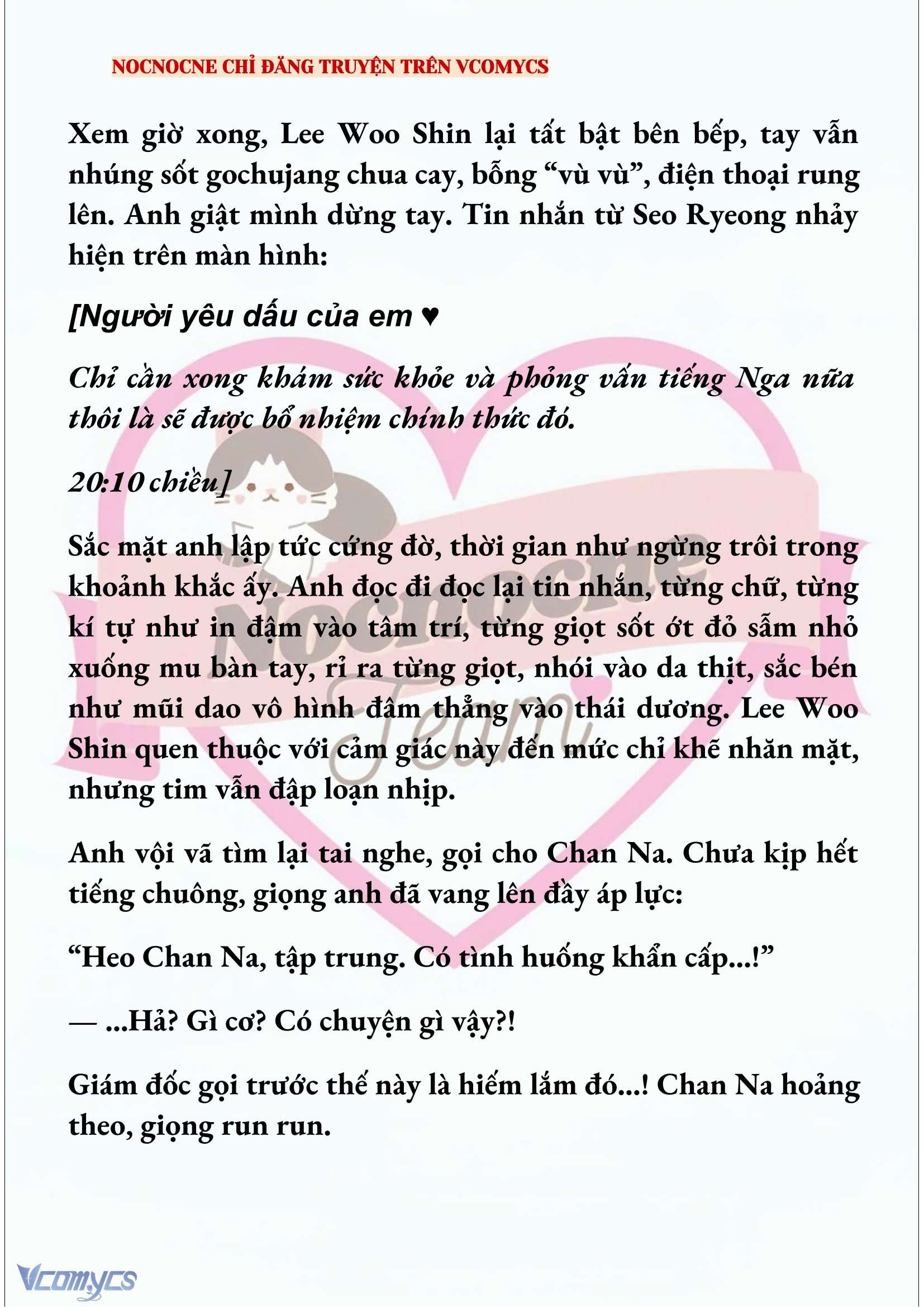 [NOVEL] KẾT HÔN VỚI KẺ TÂM THẦN Chap 246 - Trang 2