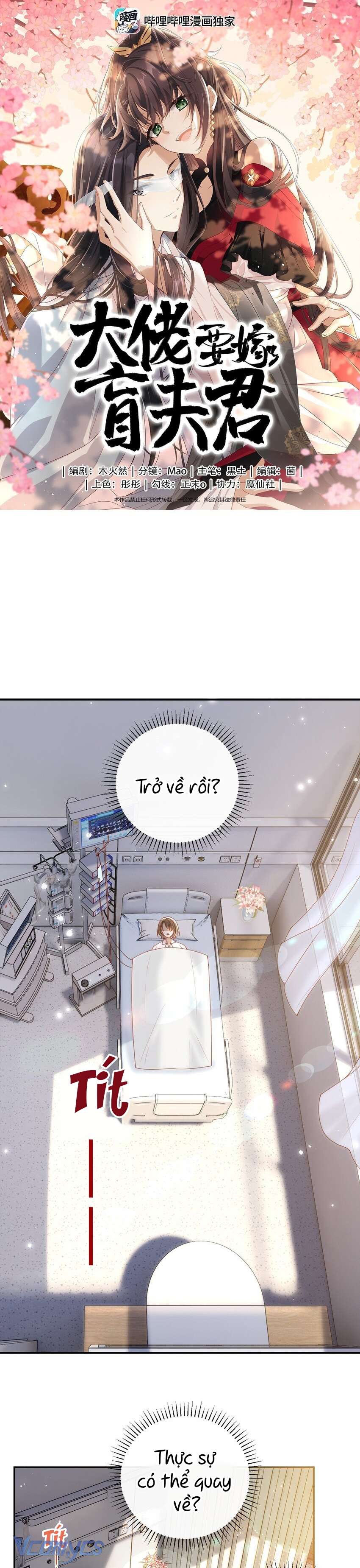 Đại Lão Phải Gả Cho Phu Quân Mù! Chap 58 - Trang 2