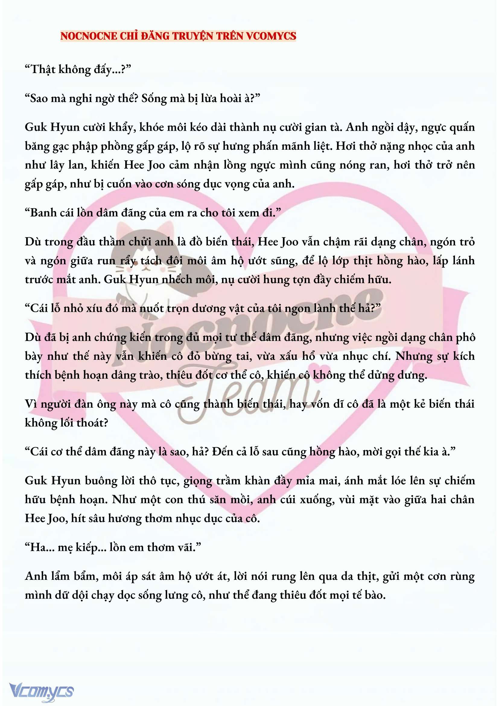 [FULL] [NOVEL] AI MỚI THẬT SỰ LÀ KẺ RÁC RƯỞI? Chap 32 - Trang 2