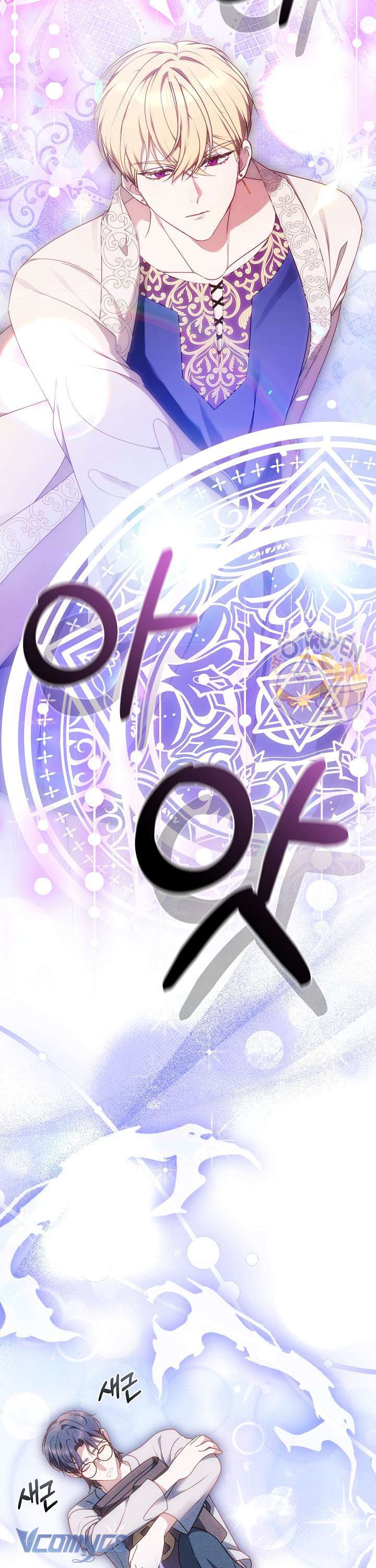 Cây Kim Chỉ Của Hoàng Hậu Chap 5 - Next Chap 6