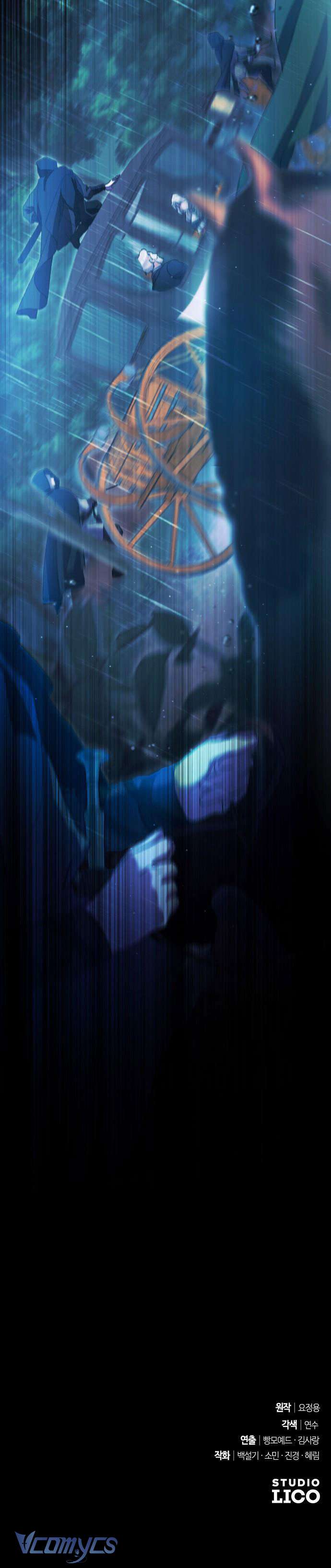 Dành Cho Những Ai Coi Hối Tiếc Là Điều Xa Xỉ Chap 43 - Trang 4