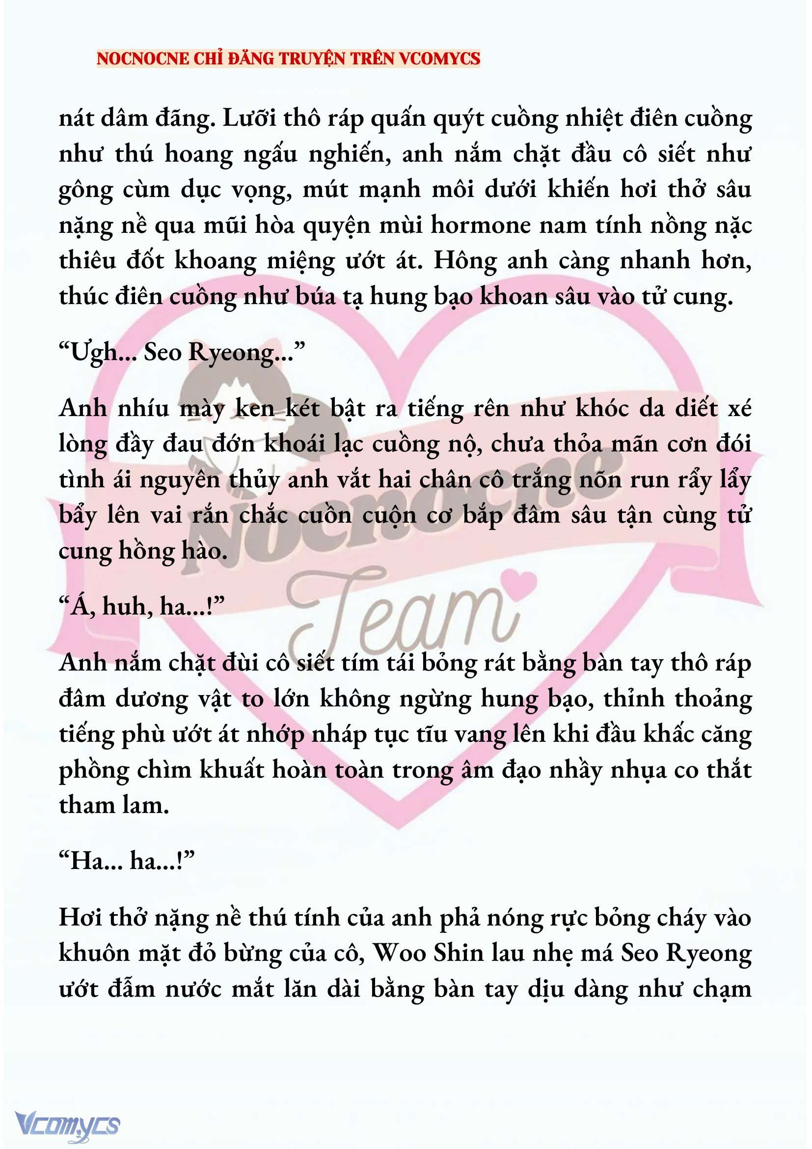 [NOVEL] KẾT HÔN VỚI KẺ TÂM THẦN Chap 203 - Trang 2