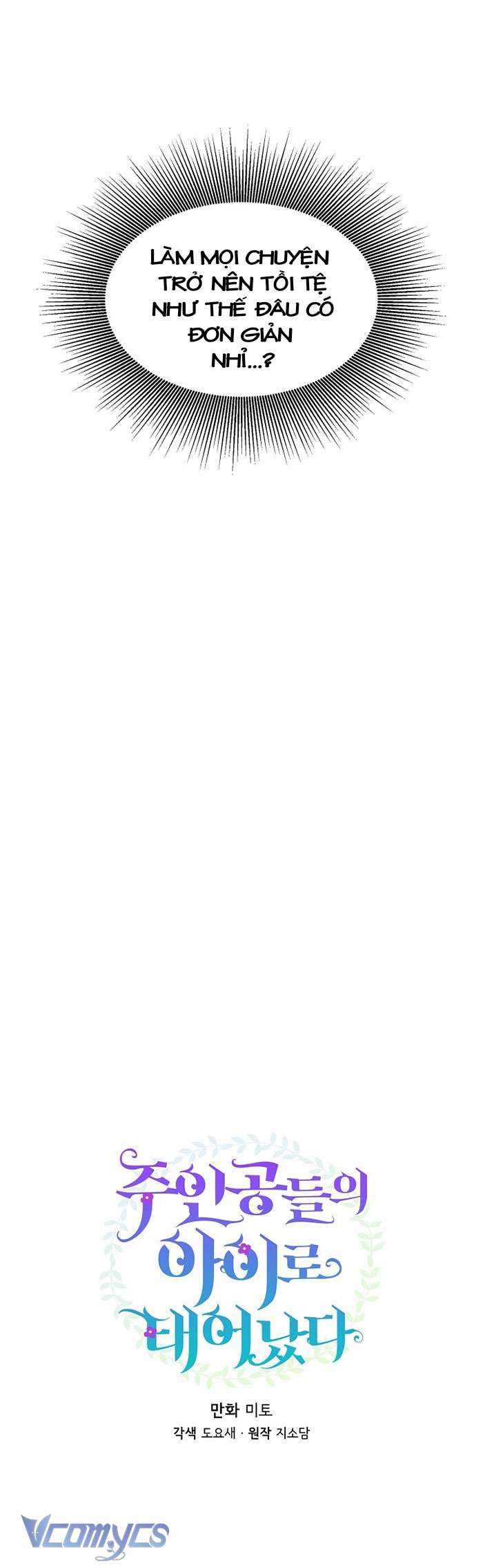 Trở Thành Con Gái Của Các Nhân Vật Chính Chapter 42 - Trang 4