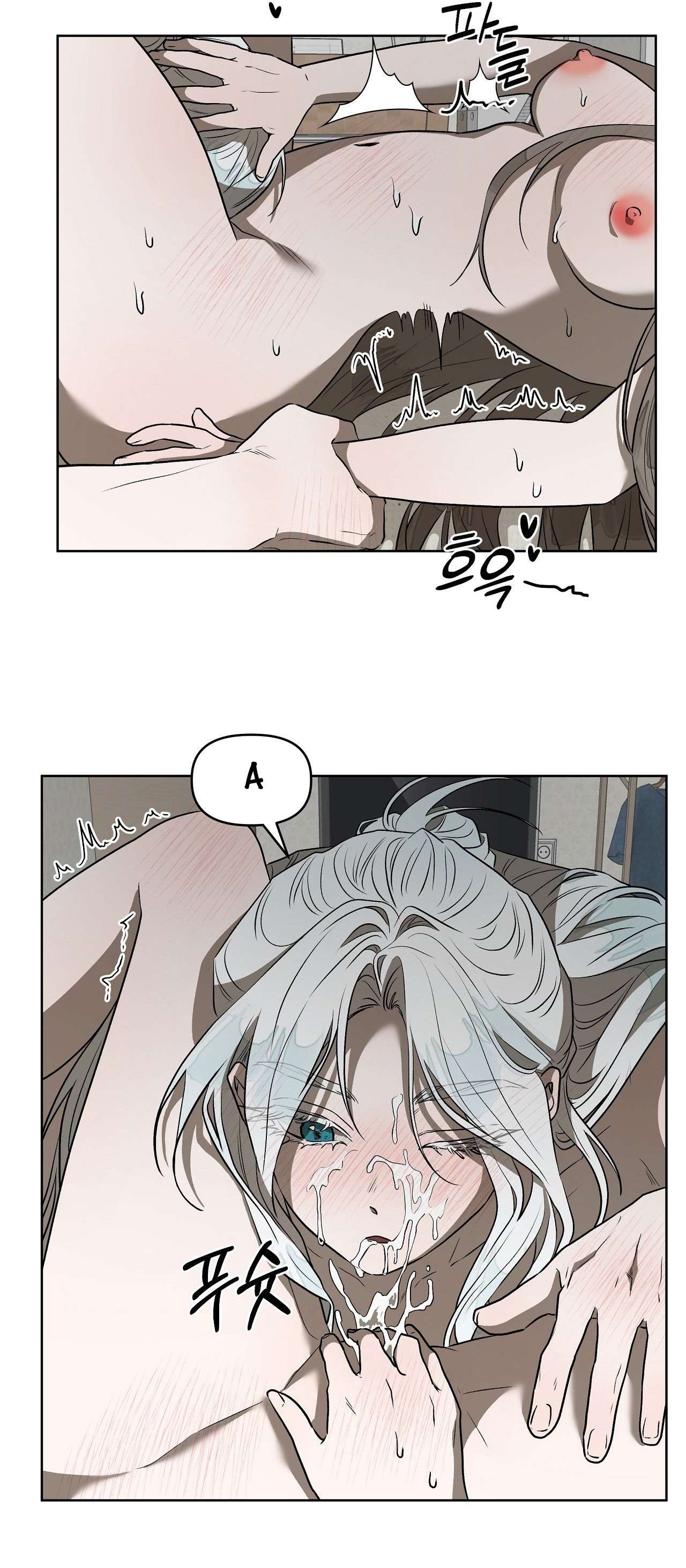 Câu Cá Cũng Bắt Được Người Cá Sao? Chap 8 - Trang 2