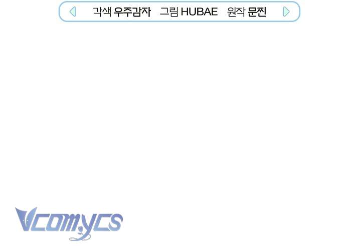 PD Rác Rưởi Sống Sót Với Thân Phận Thần Tượng Chap 6 - Trang 2