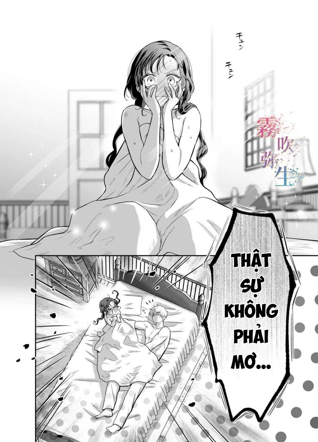 [ 18 + ] Tuyển Tập Oneshot Manga Bạo Chap 2 - Trang 2